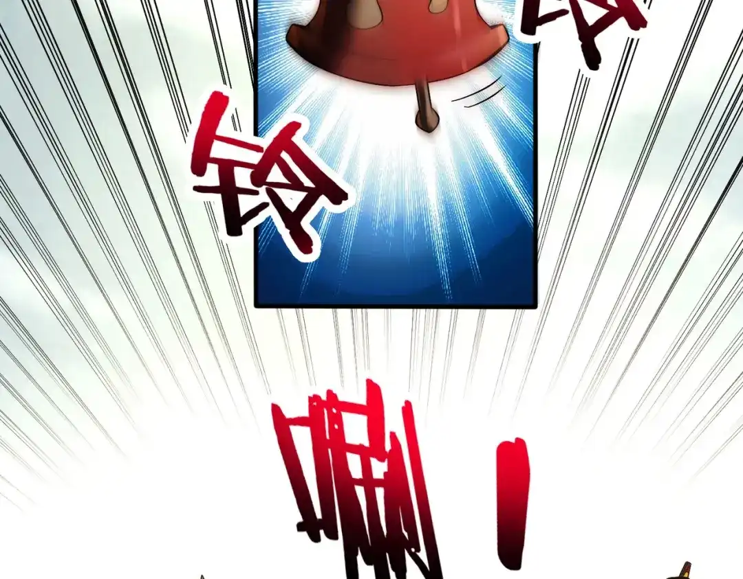 《至尊魔修》002 我竟然是魔尊 第70页