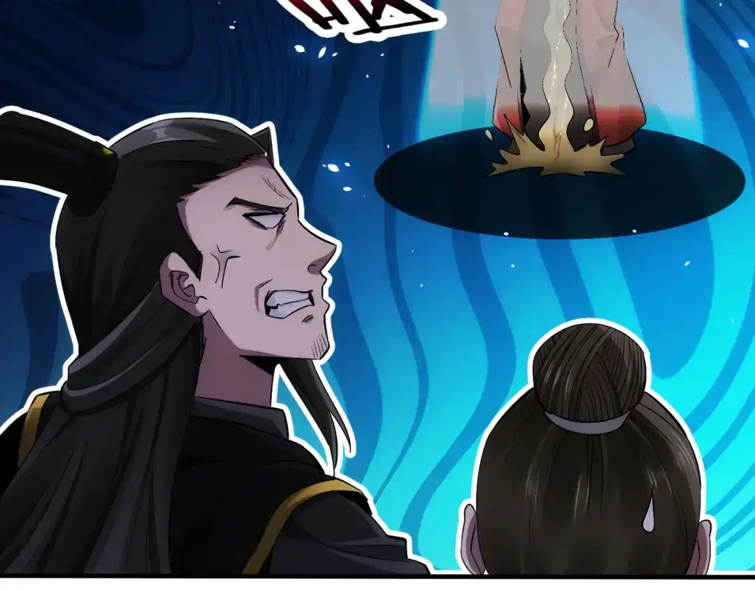 《至尊魔修》002 我竟然是魔尊 第20页