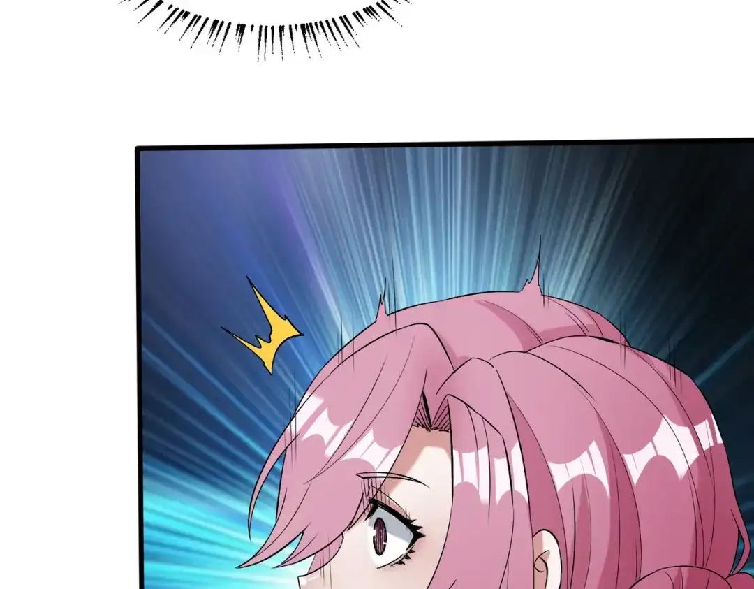 《至尊魔修》003 重建魔窟 第74页