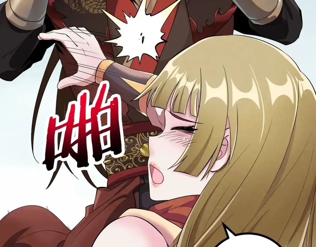 《至尊魔修》003 重建魔窟 第100页