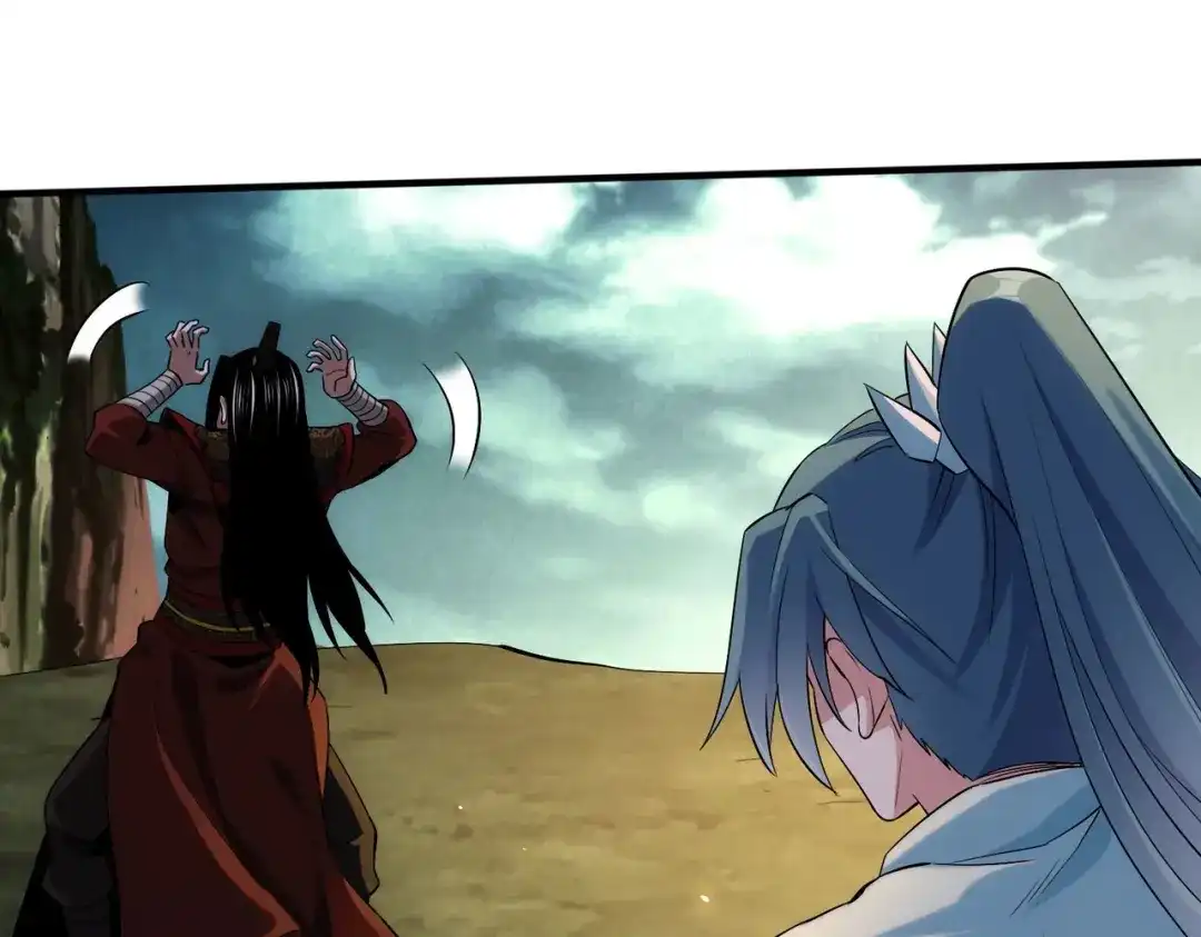 《至尊魔修》003 重建魔窟 第5页