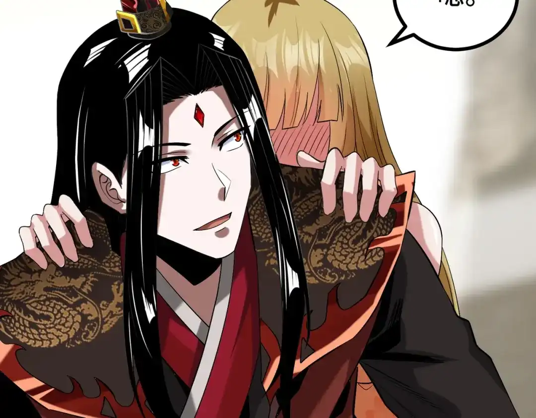 《至尊魔修》003 重建魔窟 第137页