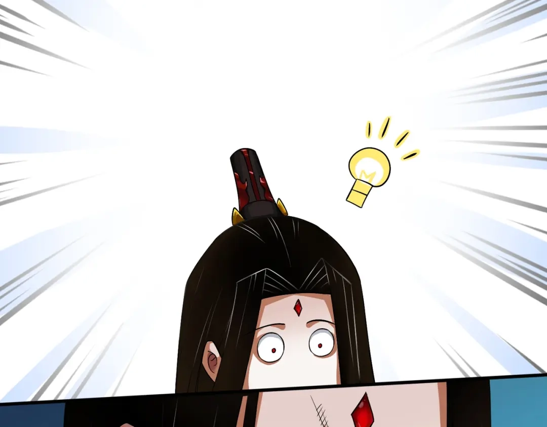 《至尊魔修》003 重建魔窟 第105页