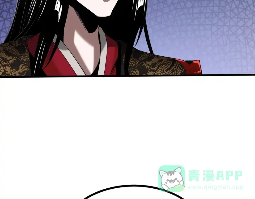 《至尊魔修》003 重建魔窟 第71页