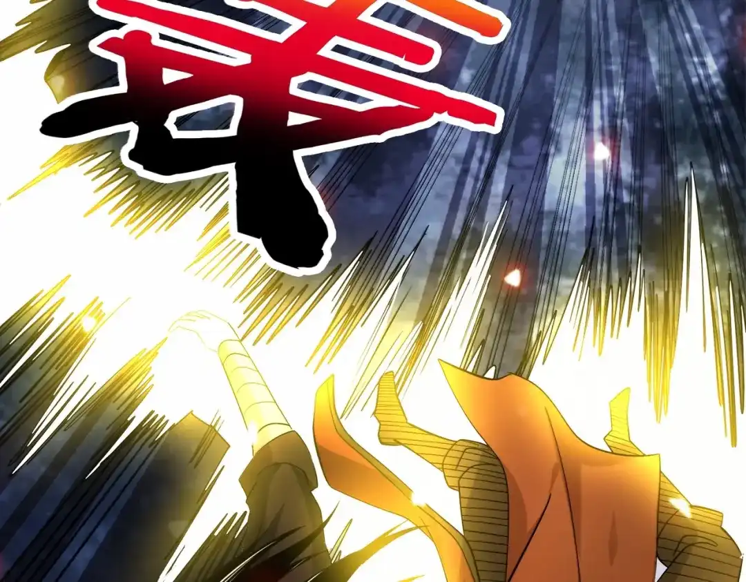 《至尊魔修》004 好感度上涨？ 第47页