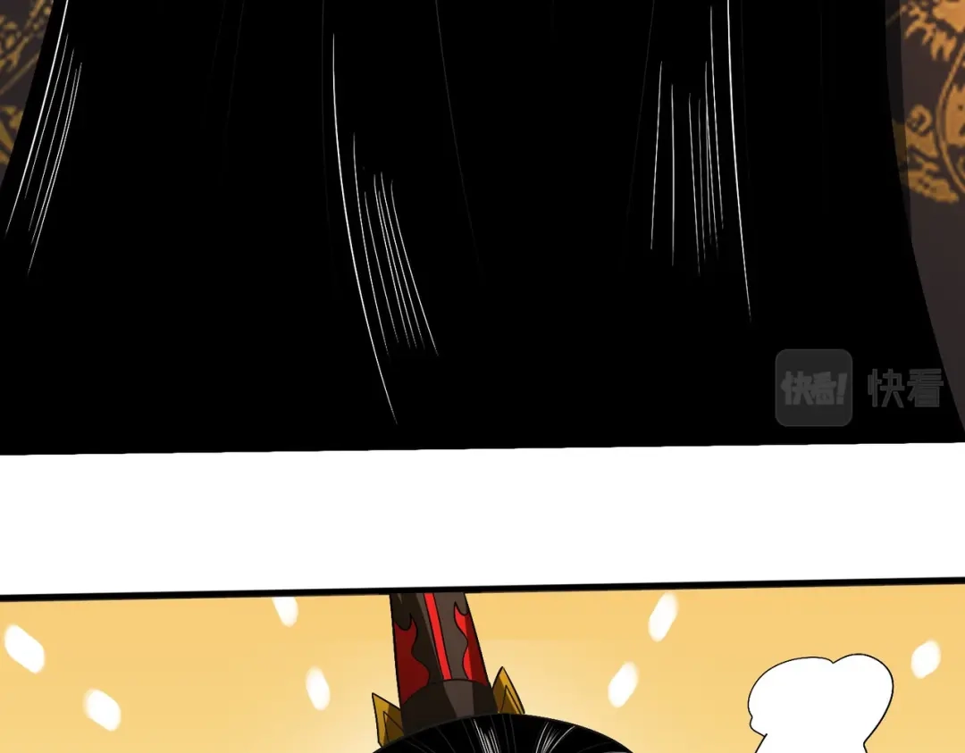 《至尊魔修》004 好感度上涨？ 第75页
