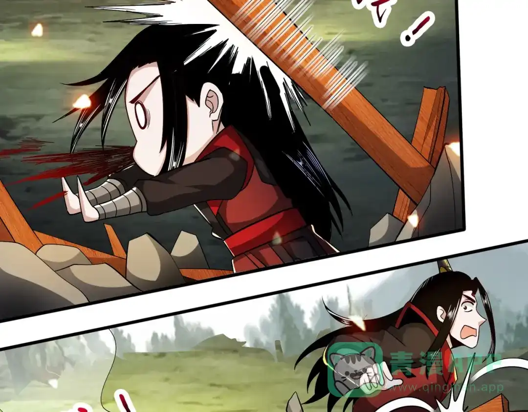 《至尊魔修》004 好感度上涨？ 第21页