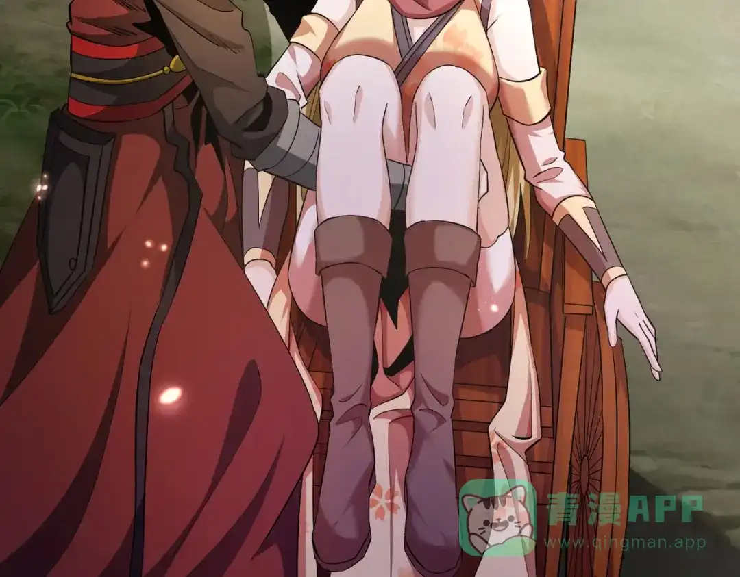 《至尊魔修》004 好感度上涨？ 第36页