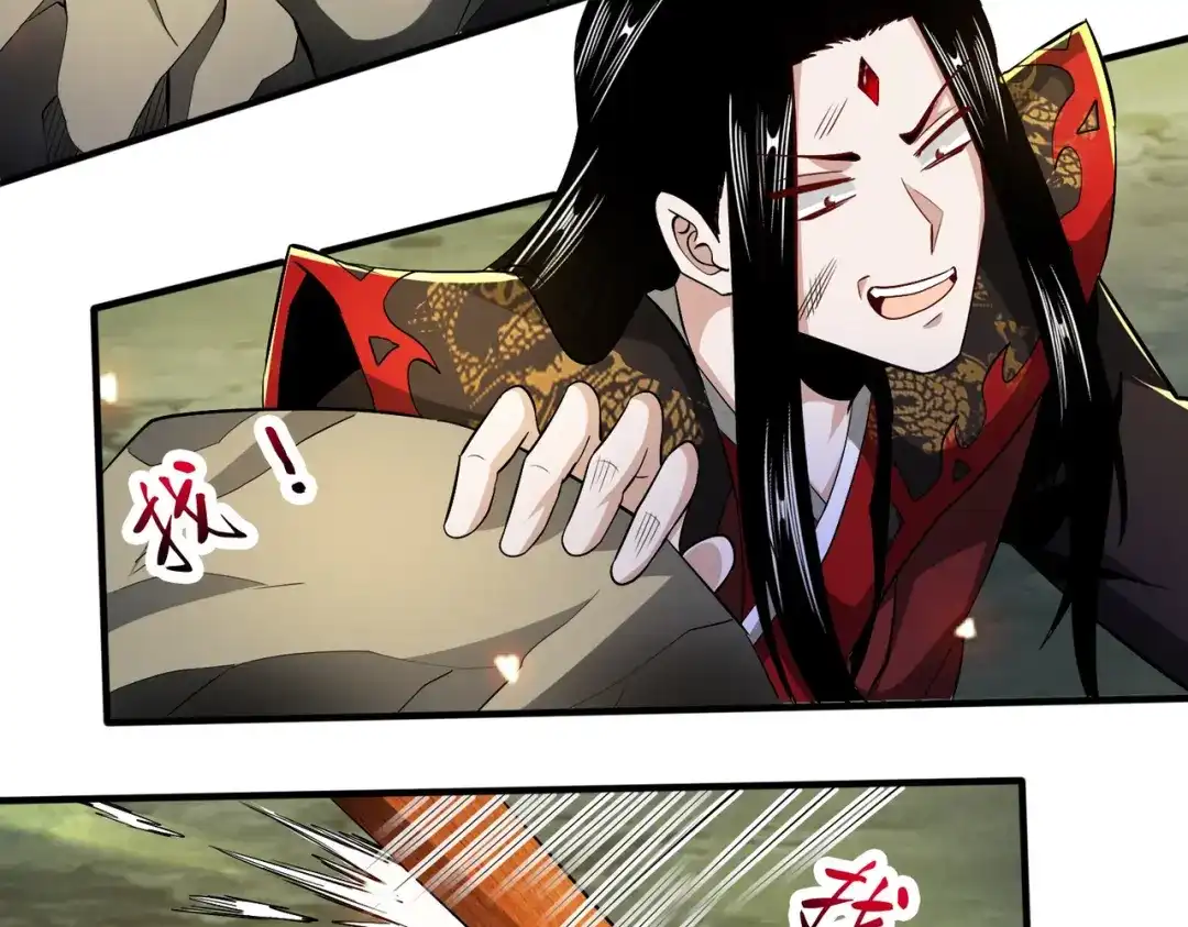 《至尊魔修》004 好感度上涨？ 第20页