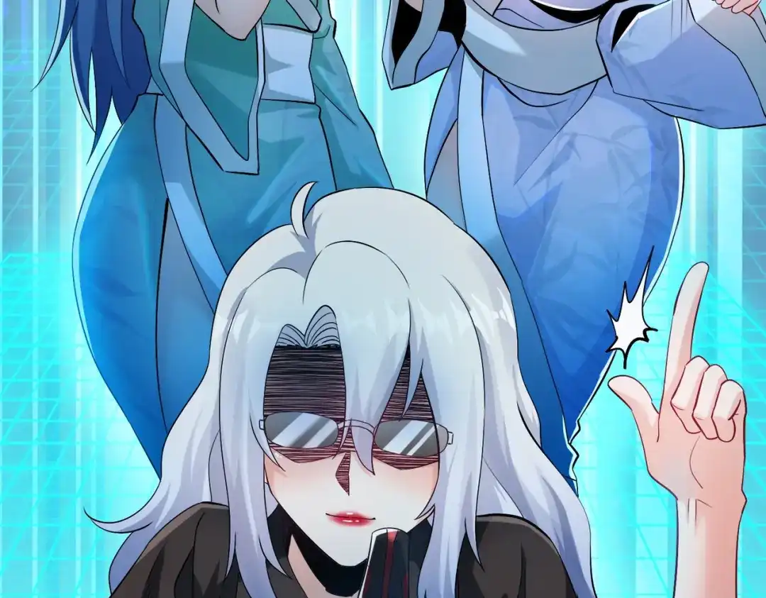 《至尊魔修》004 好感度上涨？ 第104页