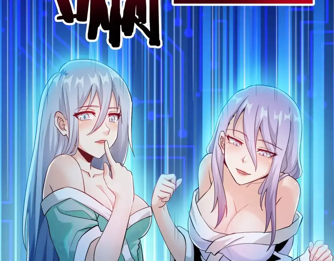 《至尊魔修》004 好感度上涨？ 第103页