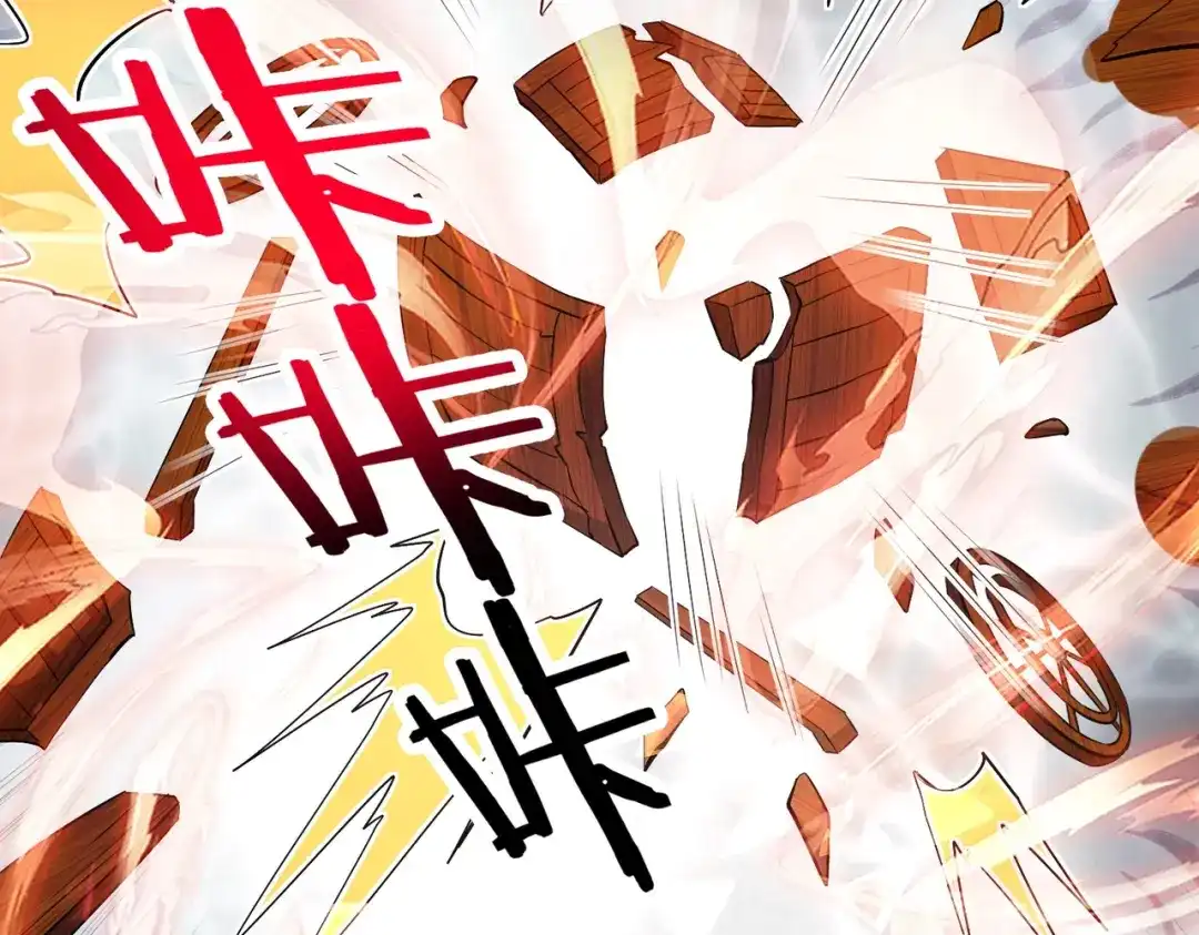 《至尊魔修》004 好感度上涨？ 第29页
