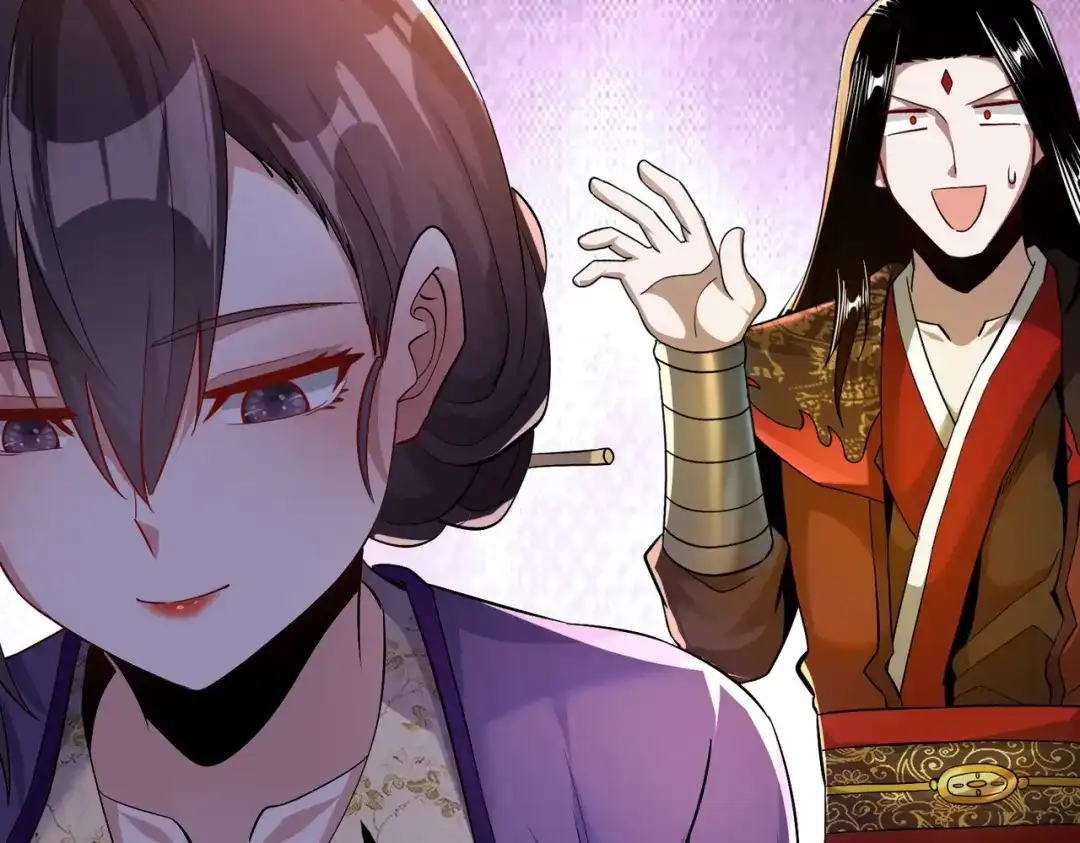 《至尊魔修》005 去往无赦 第82页