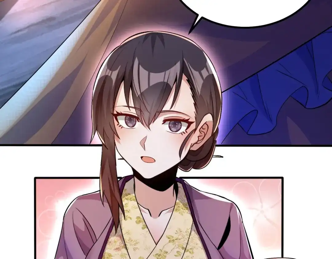 《至尊魔修》005 去往无赦 第79页
