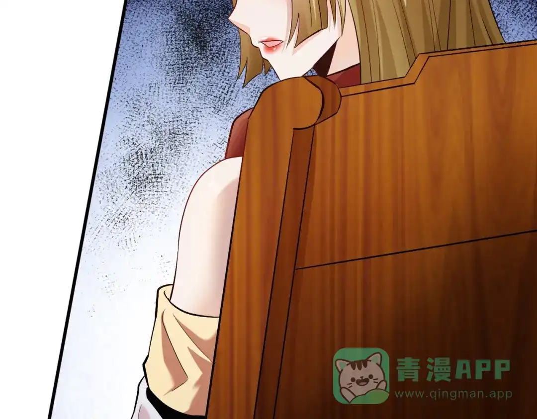 《至尊魔修》005 去往无赦 第36页
