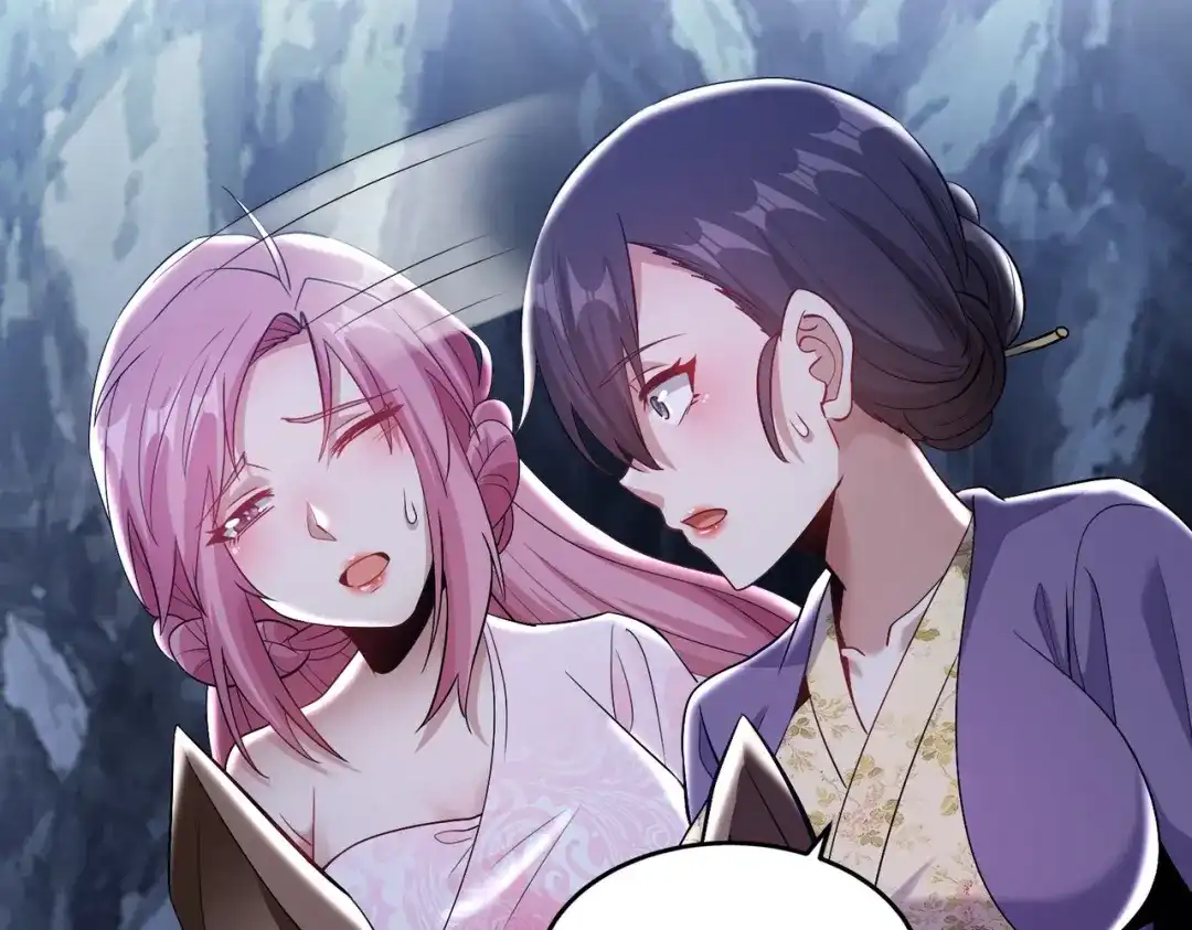 《至尊魔修》005 去往无赦 第49页
