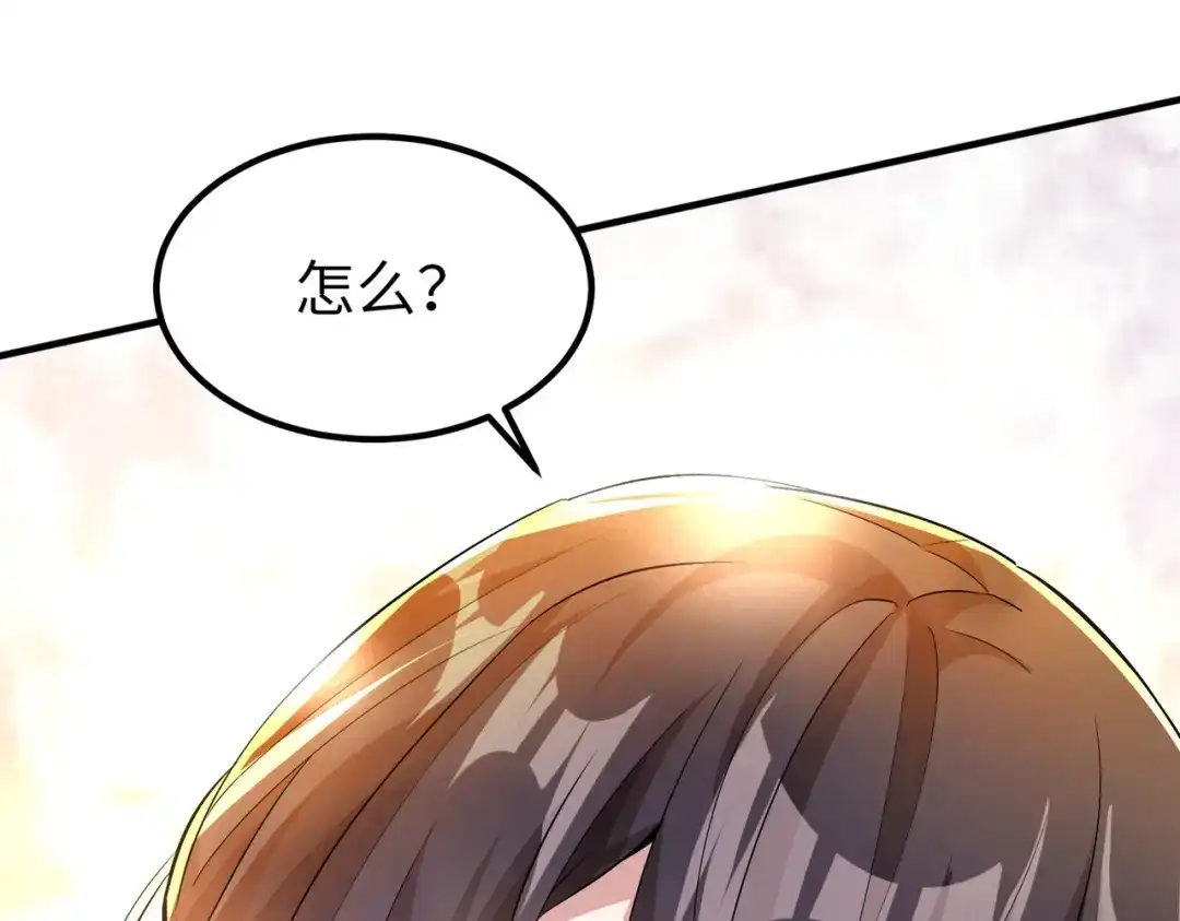 《至尊魔修》005 去往无赦 第93页