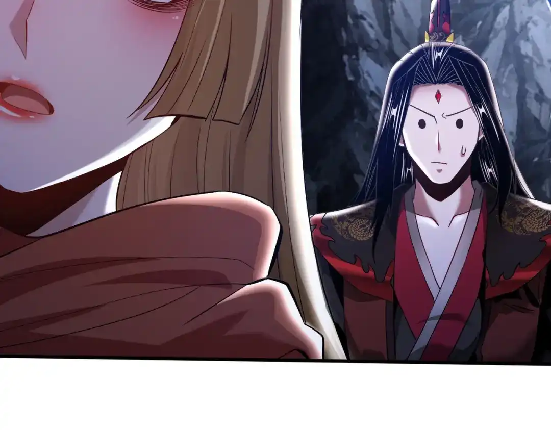 《至尊魔修》005 去往无赦 第44页