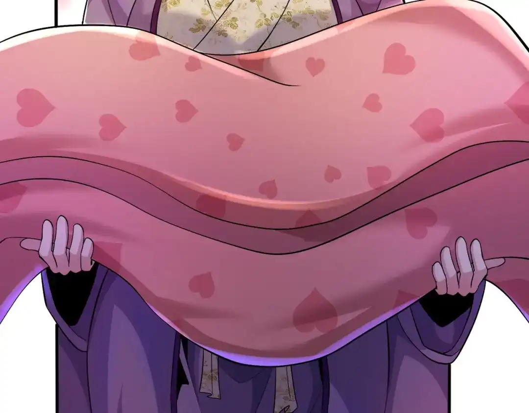 《至尊魔修》005 去往无赦 第80页