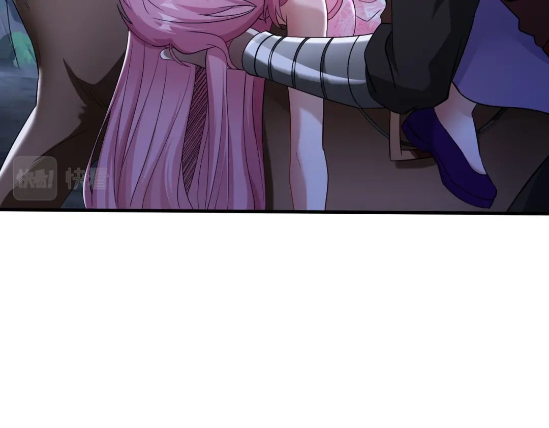《至尊魔修》005 去往无赦 第53页