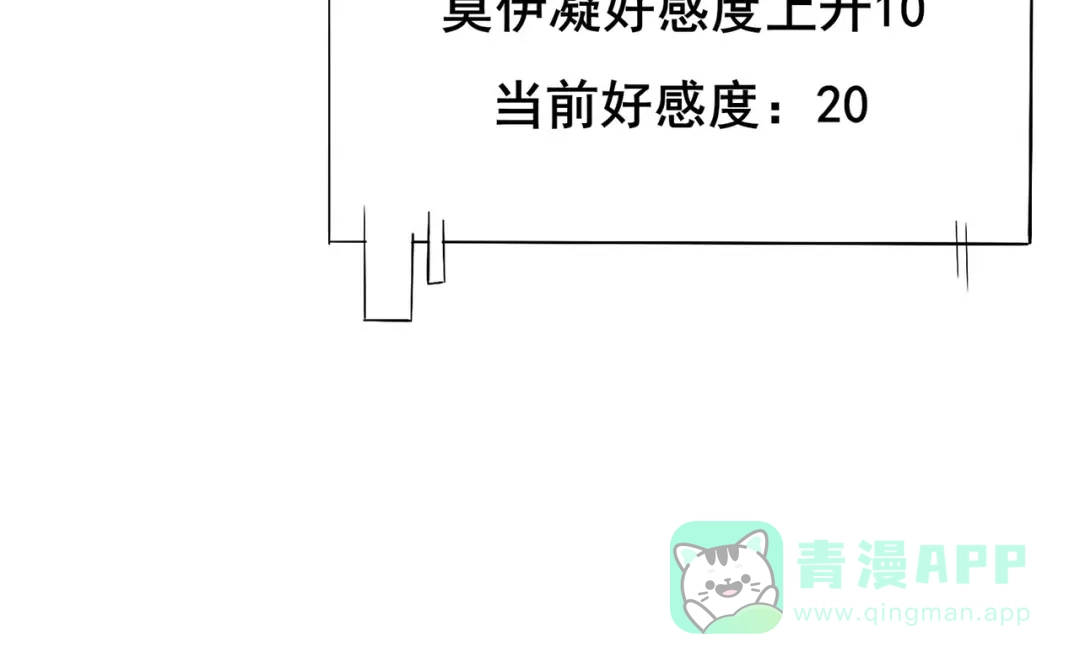 《至尊魔修》005 去往无赦 第76页