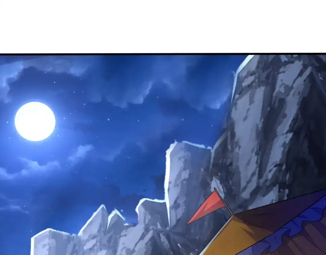 《至尊魔修》005 去往无赦 第77页