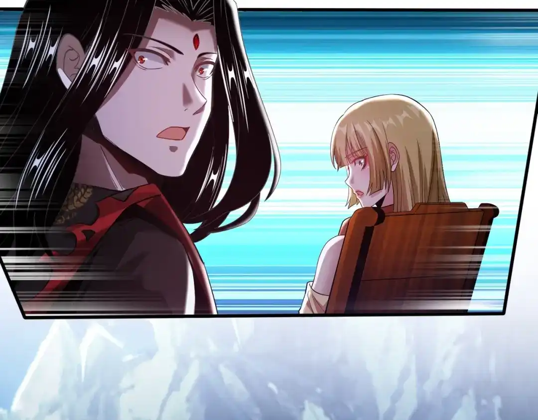 《至尊魔修》005 去往无赦 第48页