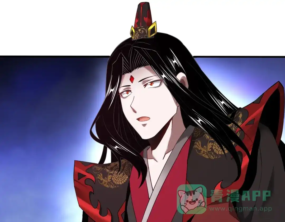 《至尊魔修》005 去往无赦 第41页