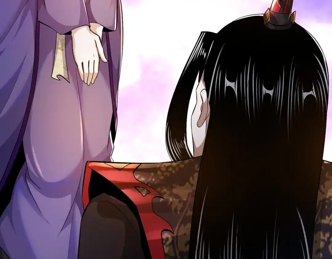 《至尊魔修》005 去往无赦 第87页