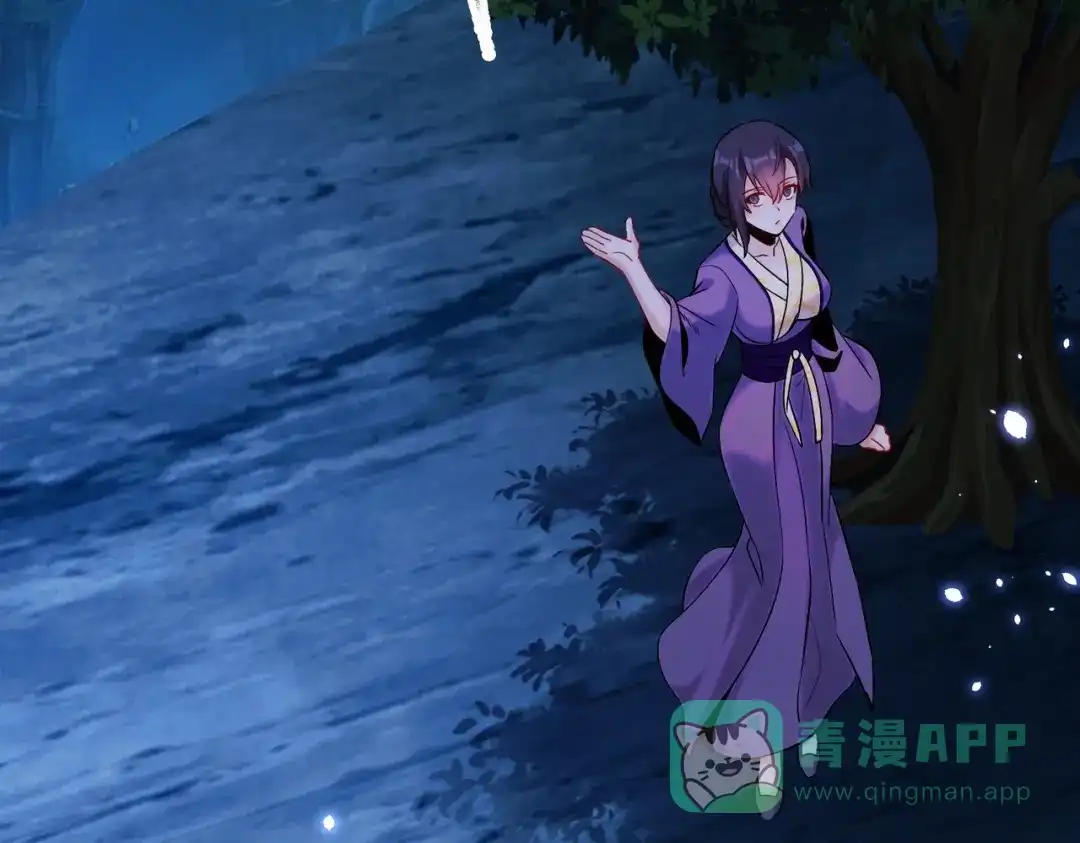 《至尊魔修》006 她这么讨厌我还投怀送抱？ 第31页