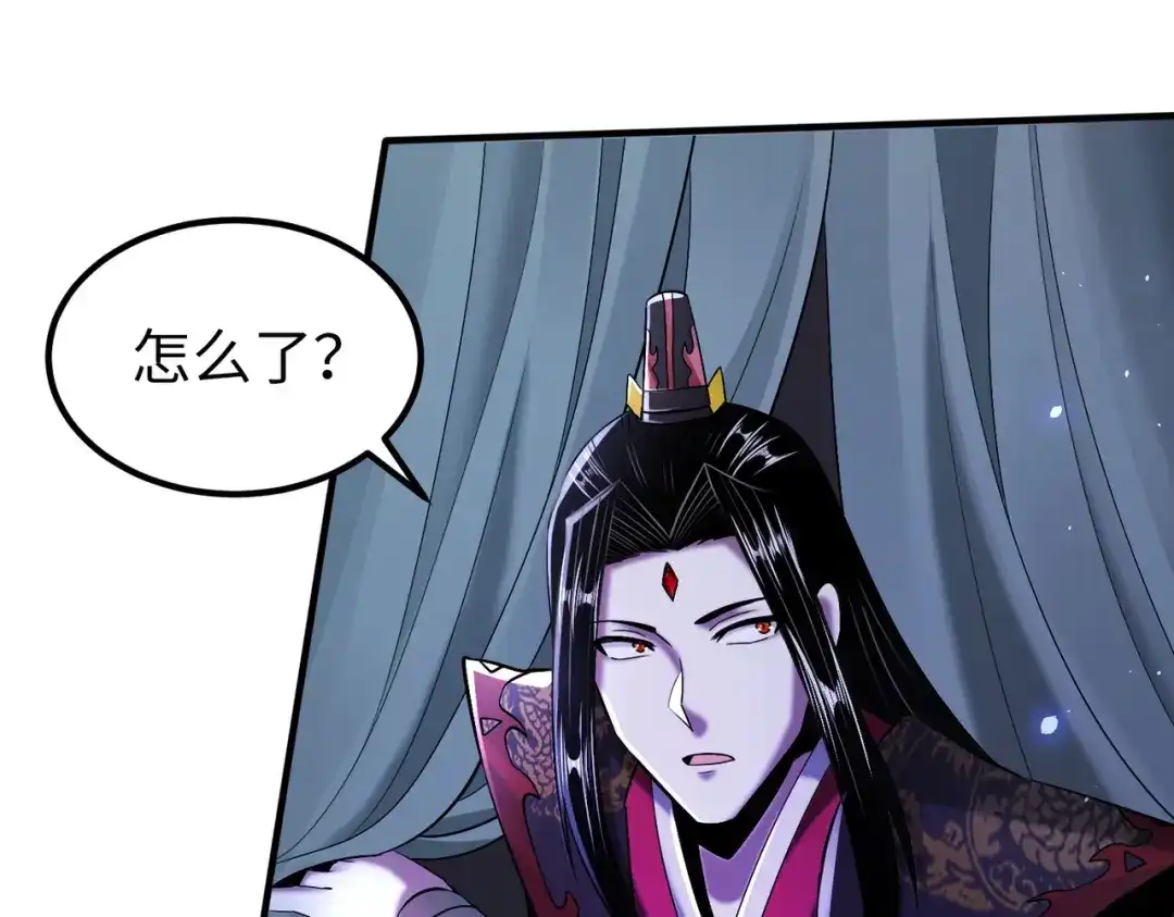 《至尊魔修》006 她这么讨厌我还投怀送抱？ 第88页