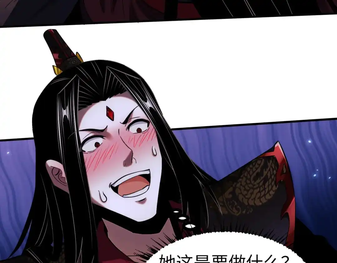 《至尊魔修》006 她这么讨厌我还投怀送抱？ 第8页
