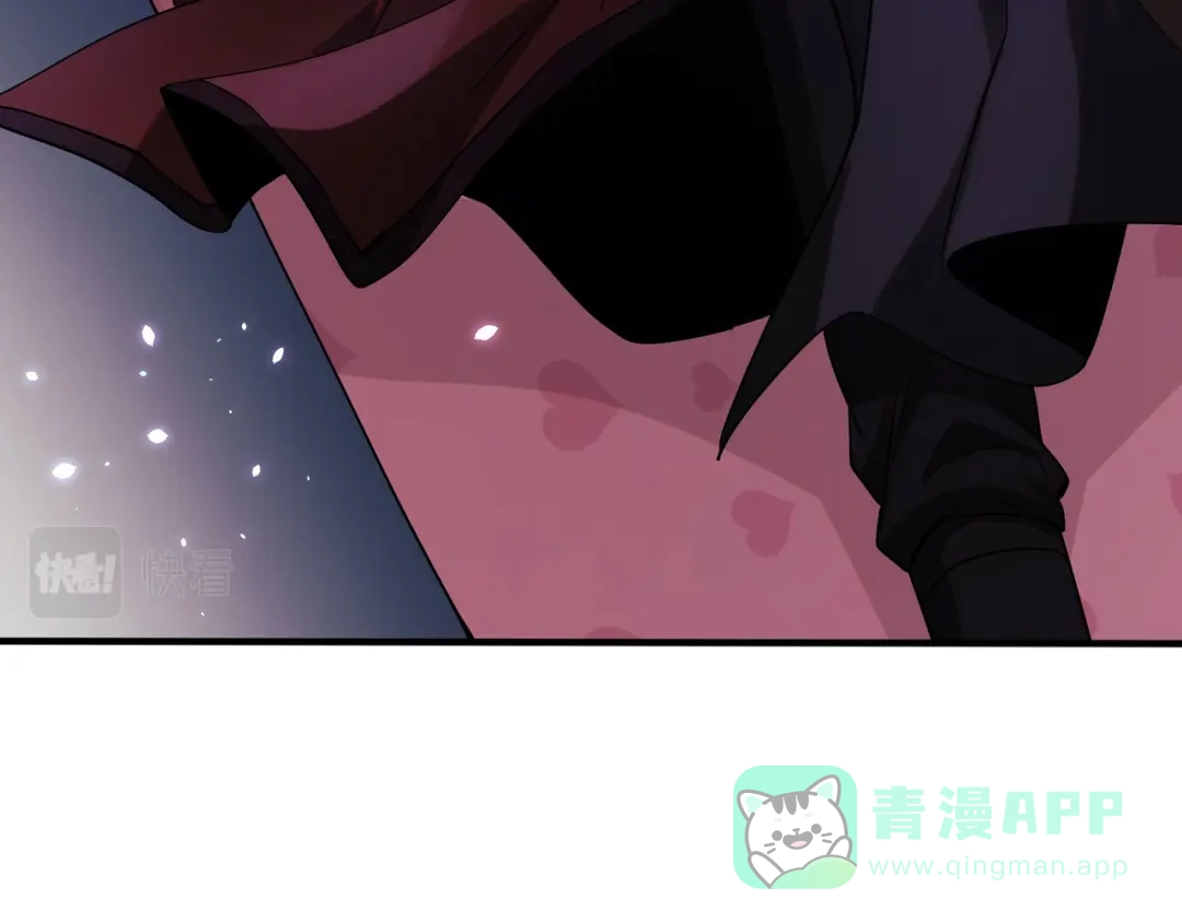 《至尊魔修》006 她这么讨厌我还投怀送抱？ 第21页