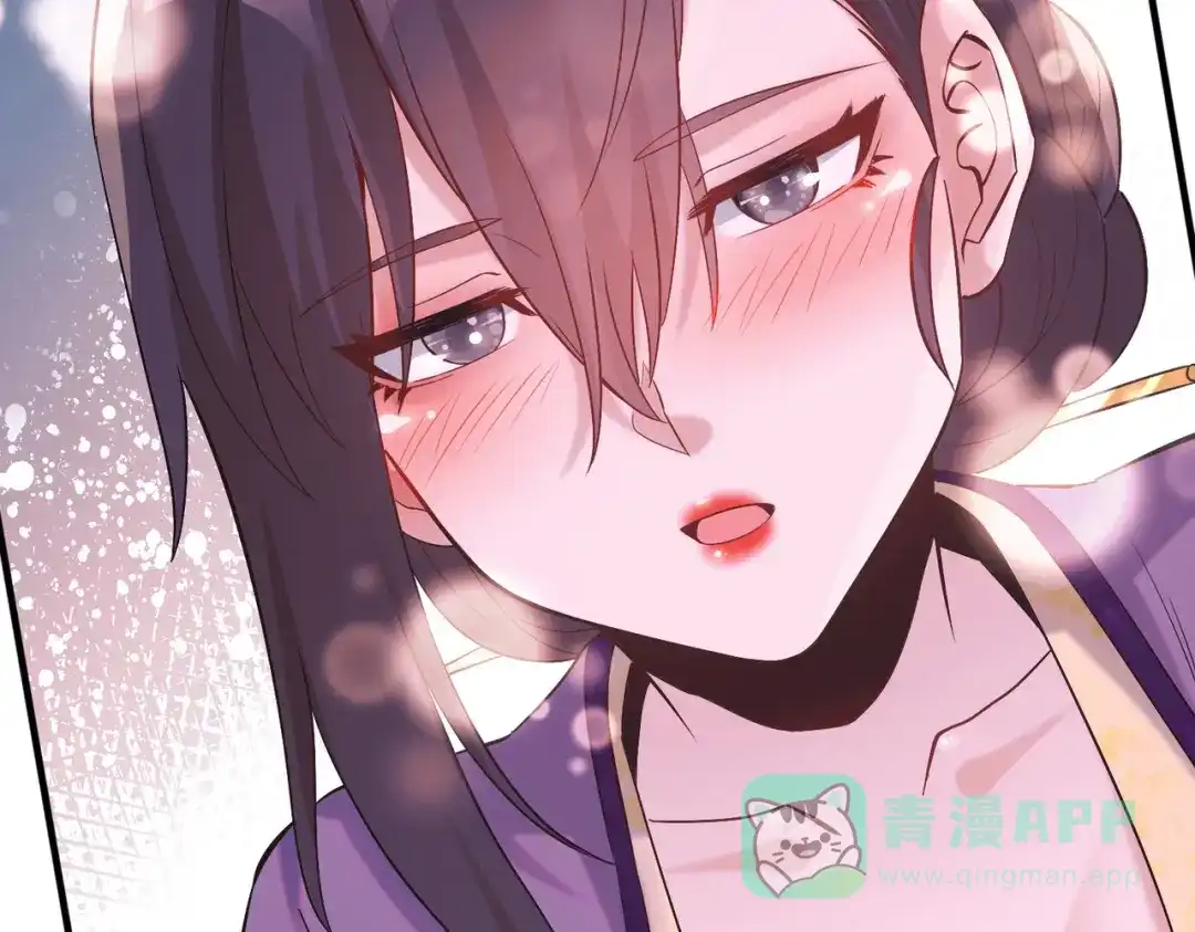 《至尊魔修》006 她这么讨厌我还投怀送抱？ 第26页