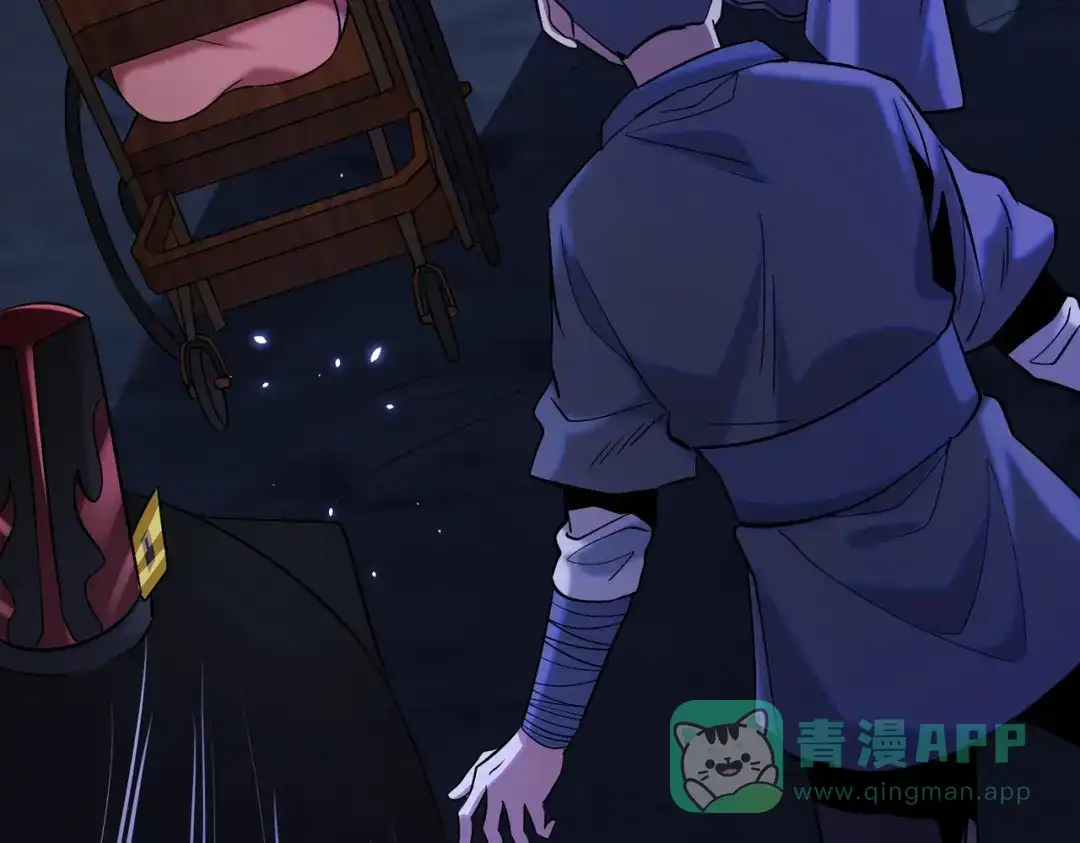 《至尊魔修》006 她这么讨厌我还投怀送抱？ 第96页