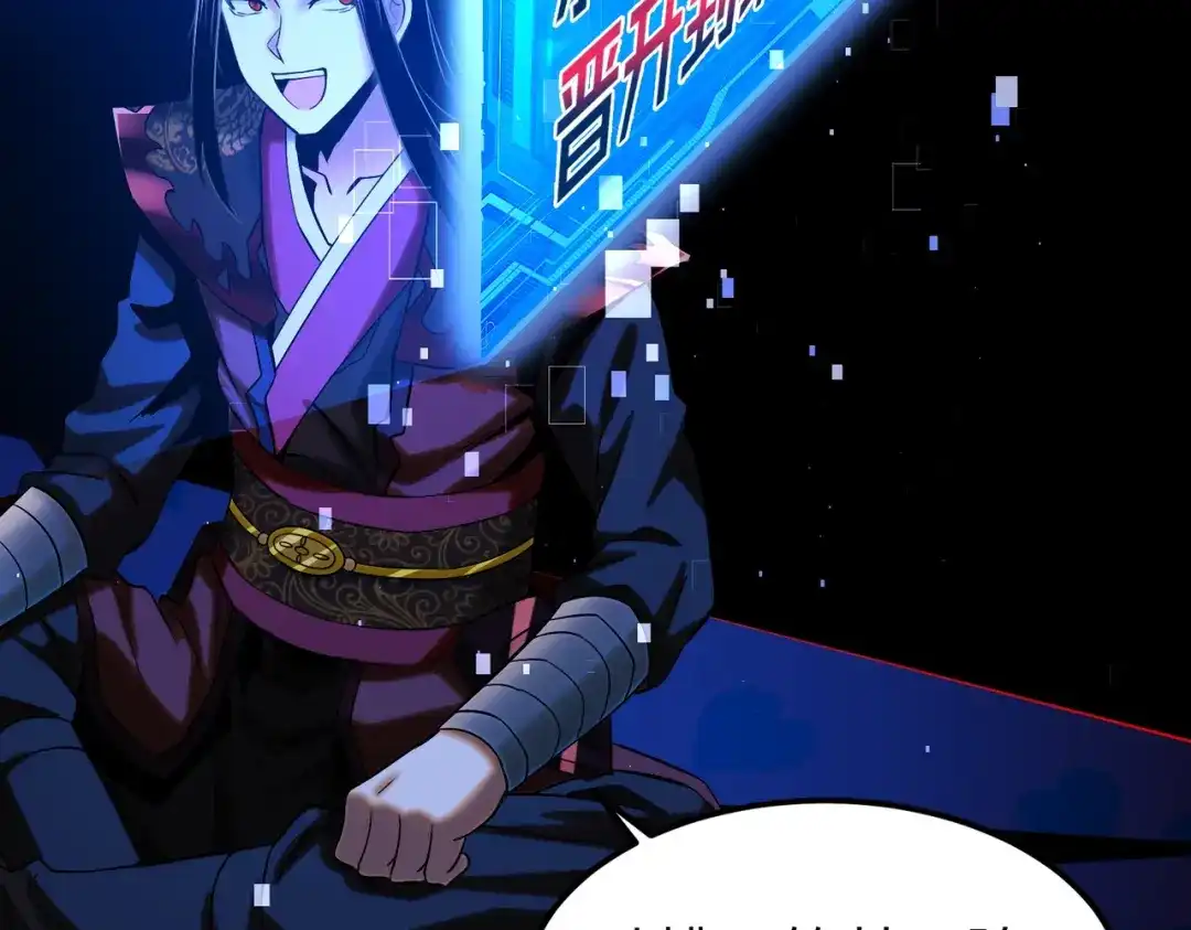 《至尊魔修》006 她这么讨厌我还投怀送抱？ 第63页