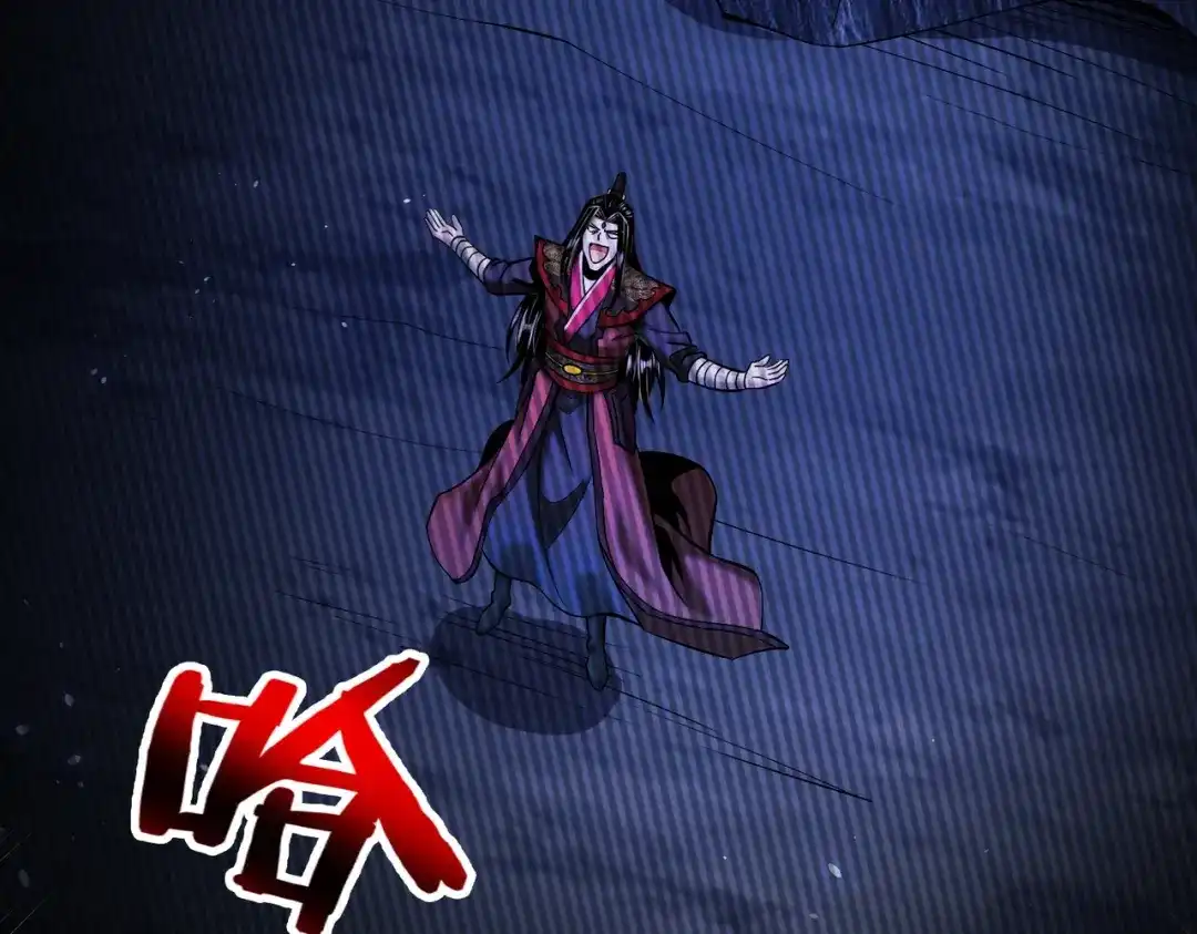 《至尊魔修》006 她这么讨厌我还投怀送抱？ 第80页
