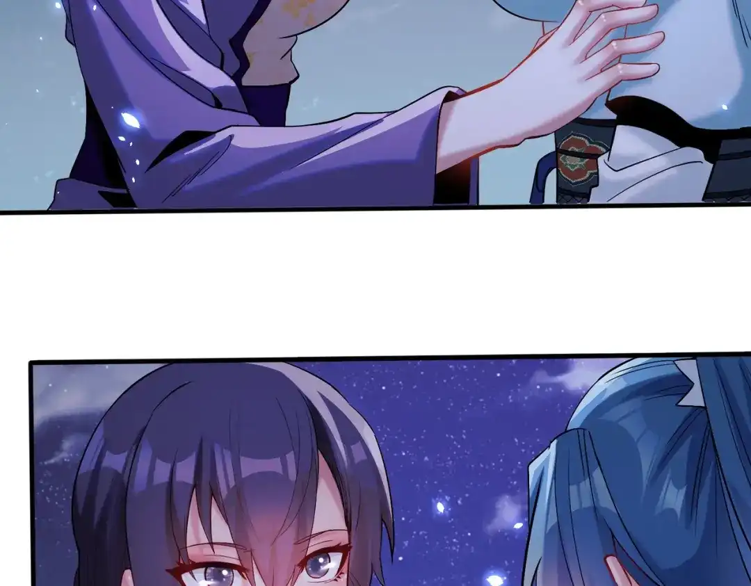 《至尊魔修》006 她这么讨厌我还投怀送抱？ 第45页