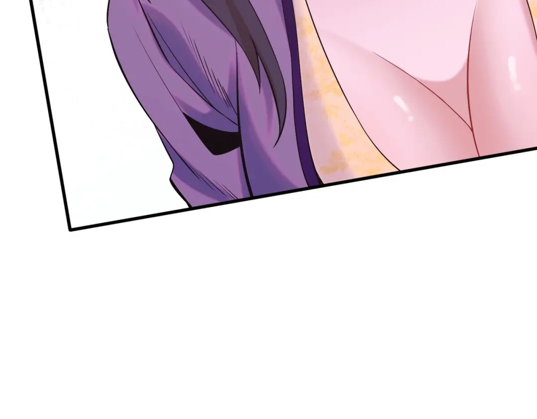 《至尊魔修》006 她这么讨厌我还投怀送抱？ 第27页