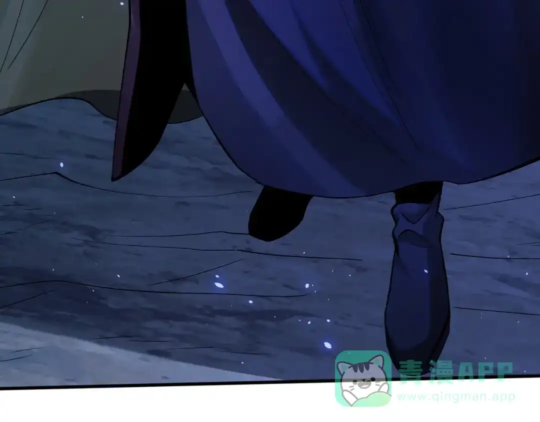 《至尊魔修》006 她这么讨厌我还投怀送抱？ 第91页