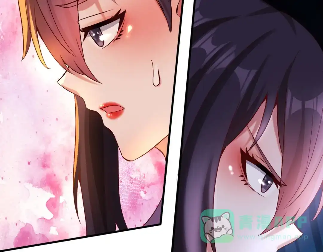《至尊魔修》006 她这么讨厌我还投怀送抱？ 第16页