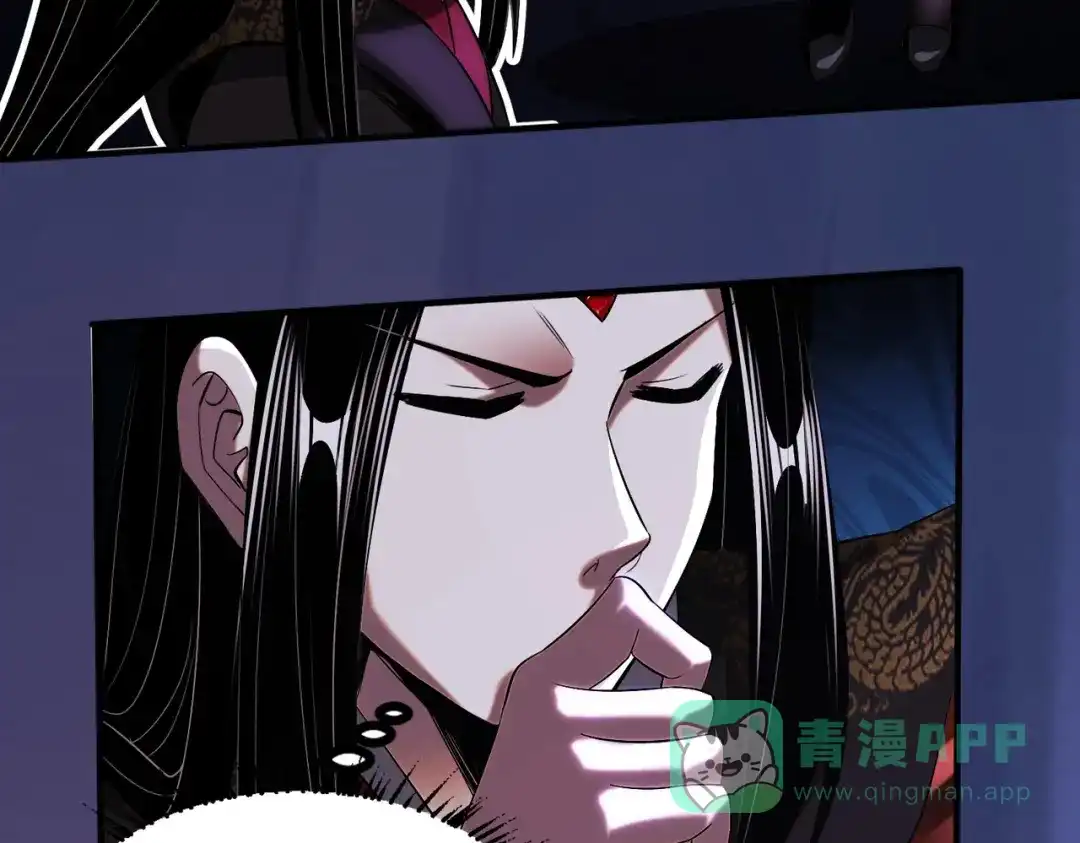 《至尊魔修》006 她这么讨厌我还投怀送抱？ 第11页