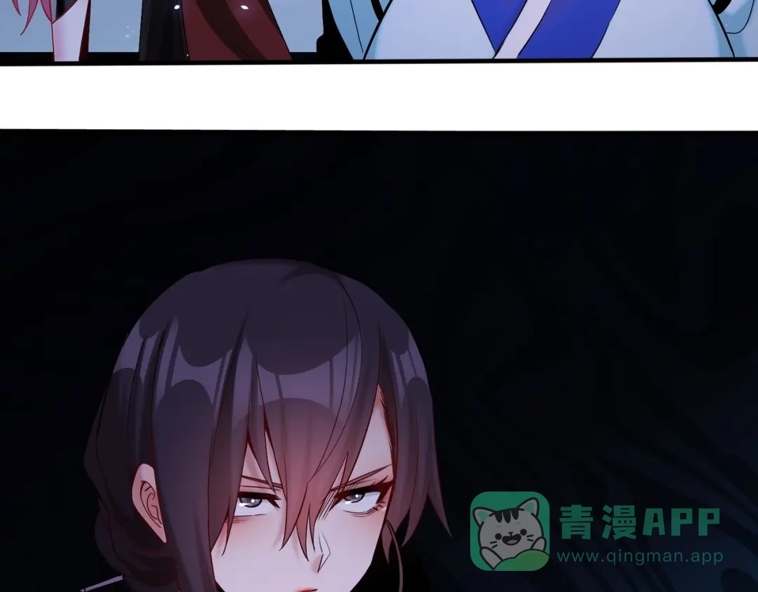 《至尊魔修》007 师父，请放过我的头发 第76页
