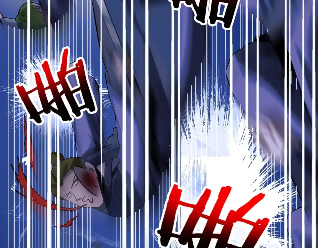 《至尊魔修》007 师父，请放过我的头发 第35页