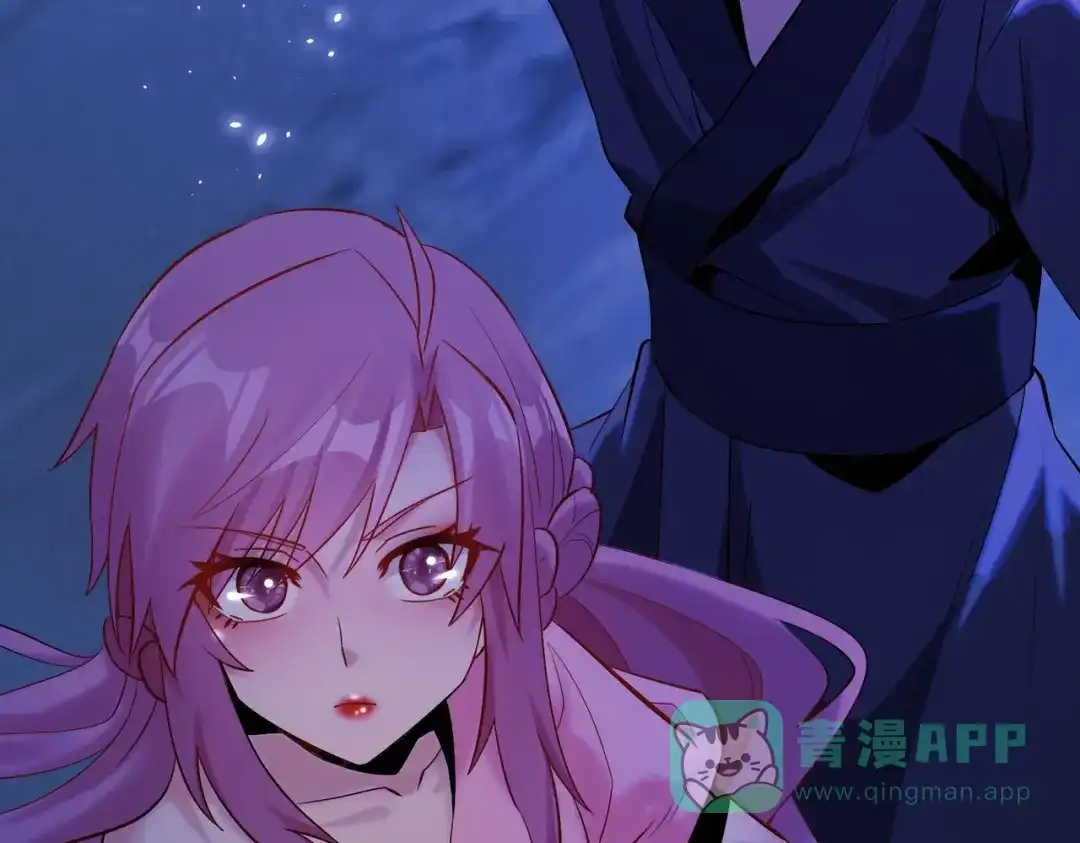 《至尊魔修》007 师父，请放过我的头发 第46页