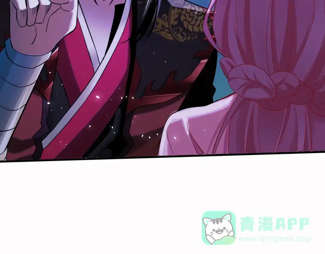 《至尊魔修》007 师父，请放过我的头发 第66页