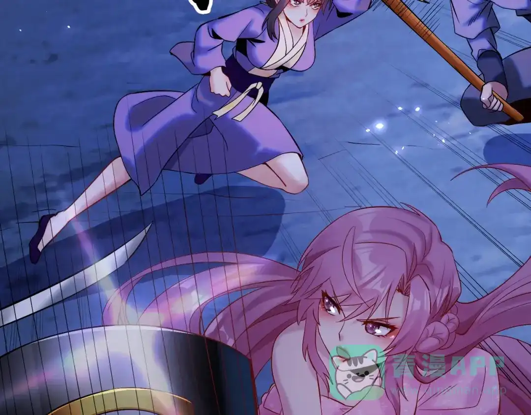 《至尊魔修》007 师父，请放过我的头发 第41页