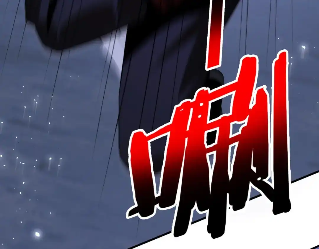 《至尊魔修》007 师父，请放过我的头发 第53页
