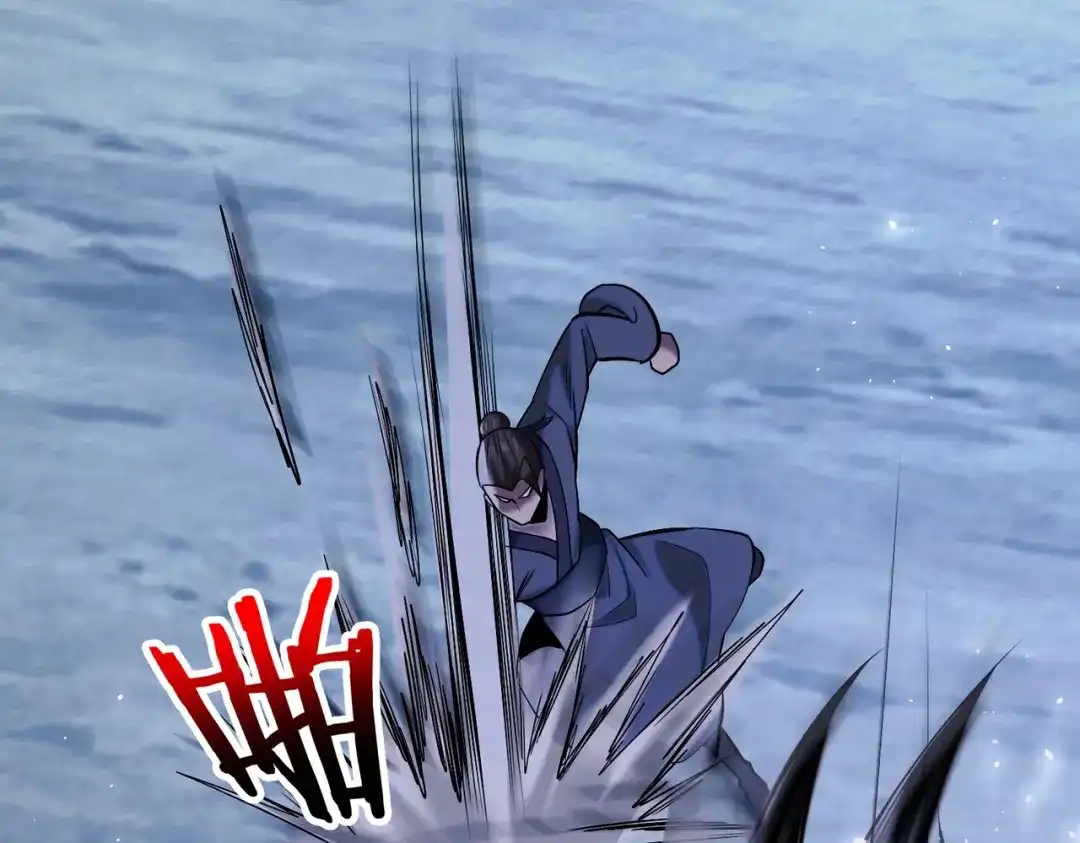 《至尊魔修》007 师父，请放过我的头发 第50页