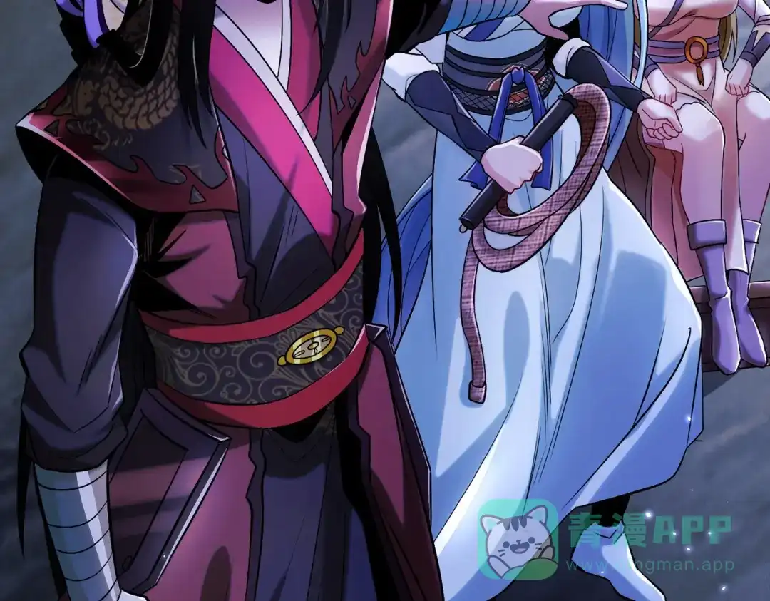 《至尊魔修》007 师父，请放过我的头发 第6页